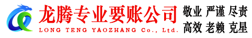 江宁讨债公司